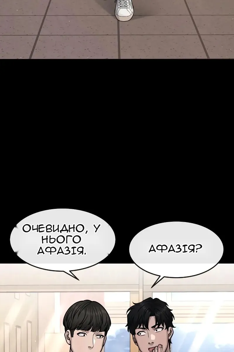 Сторінка 92