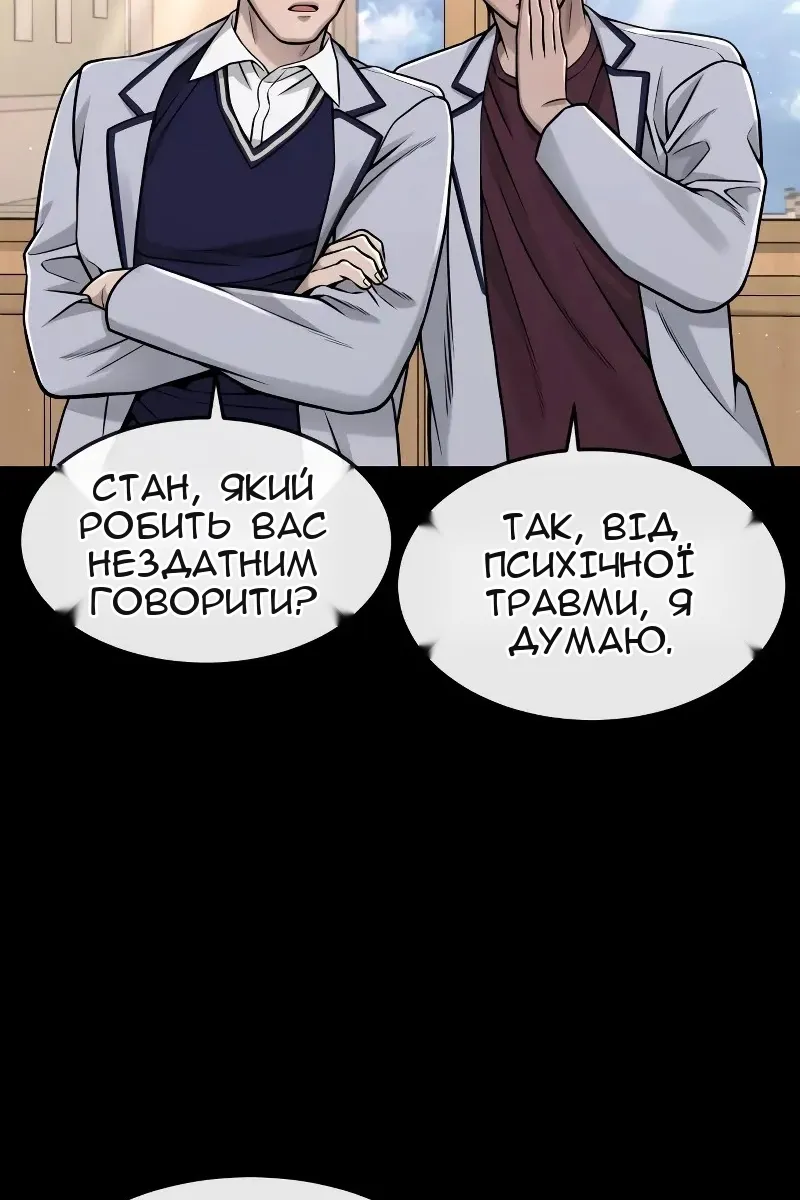 Сторінка 93