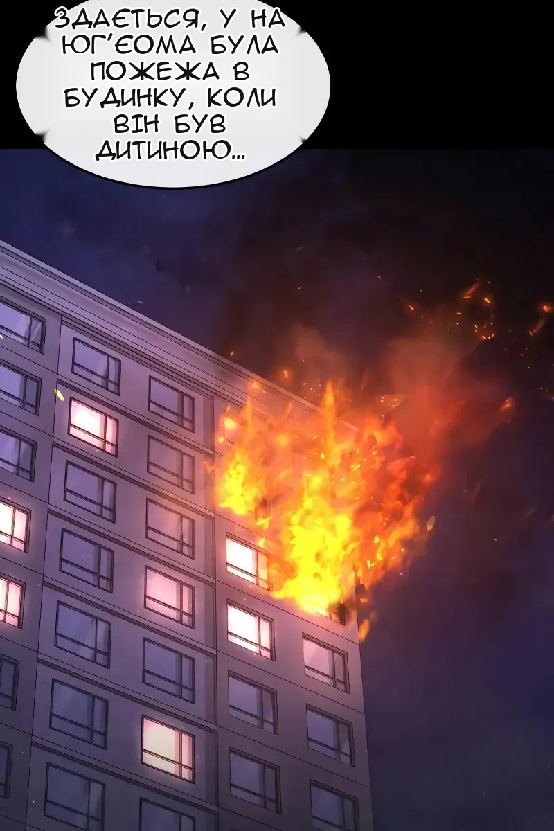 Сторінка 94
