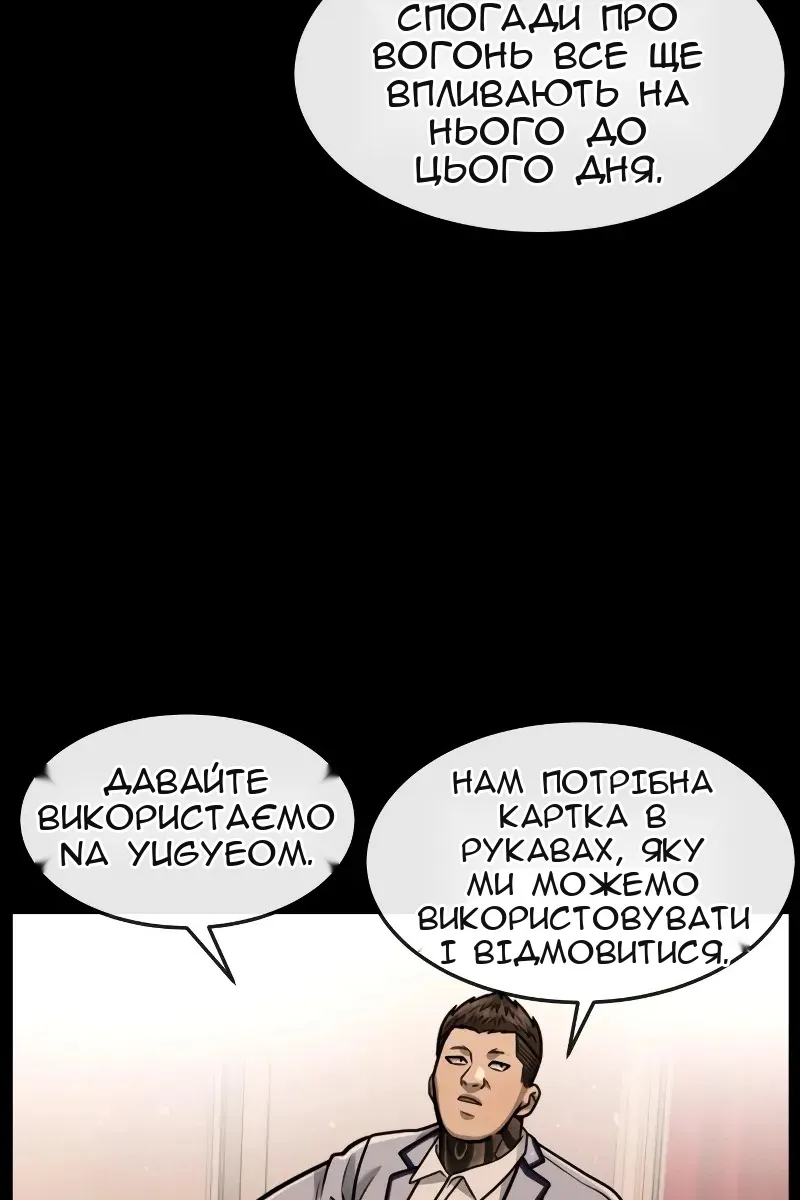 Сторінка 97