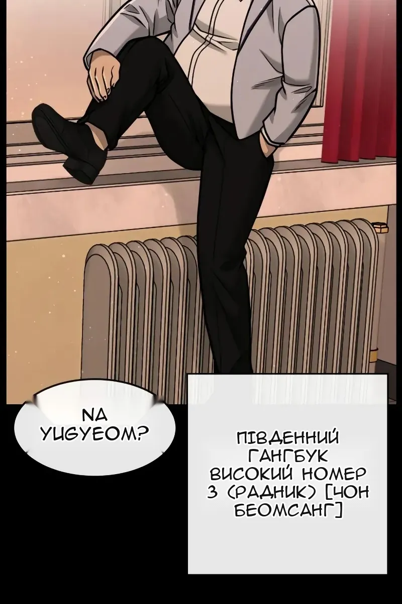 Сторінка 98