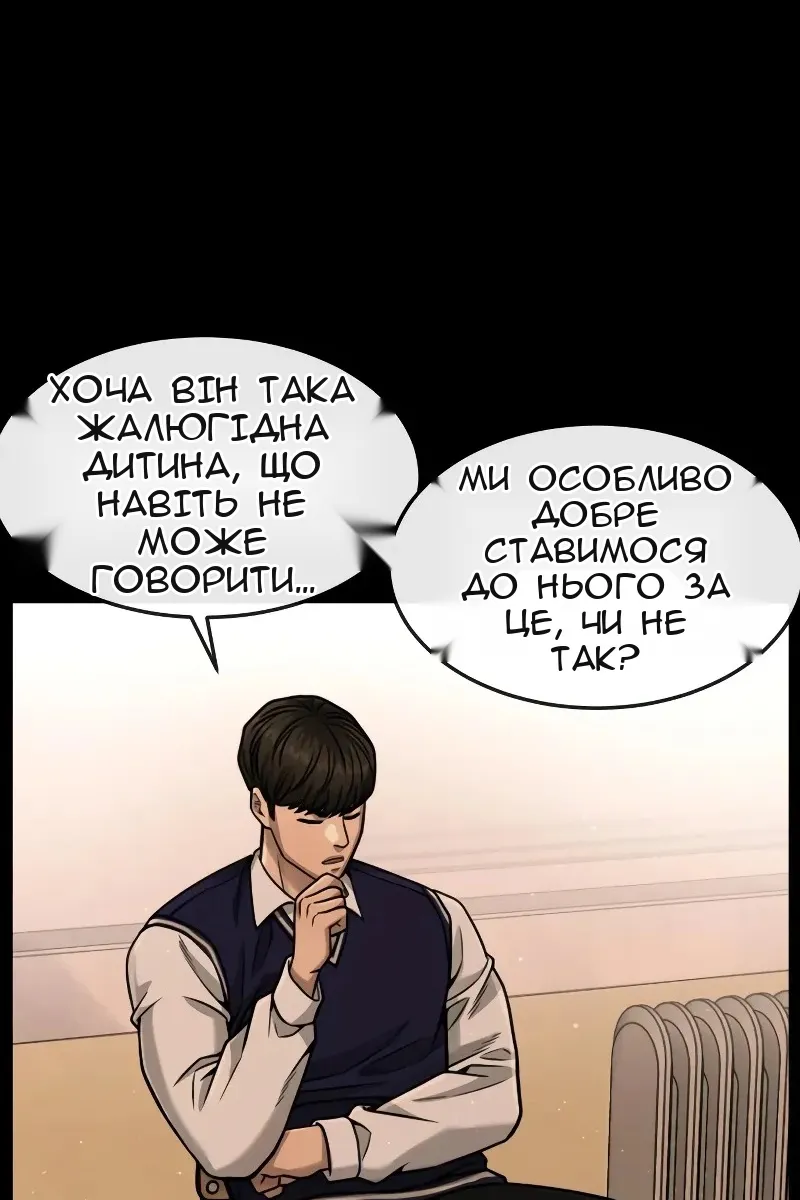 Сторінка 99