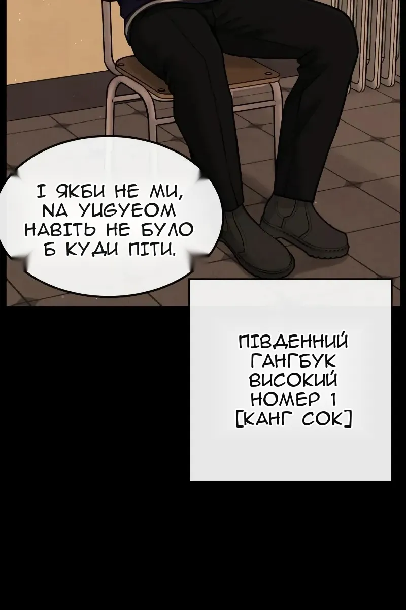 Сторінка 100