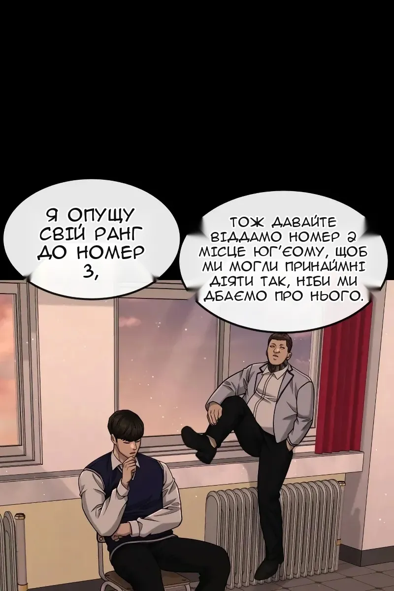 Сторінка 101