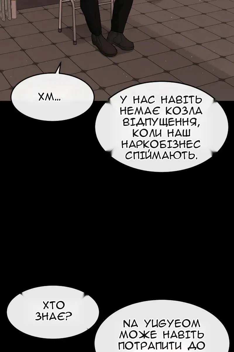 Сторінка 102