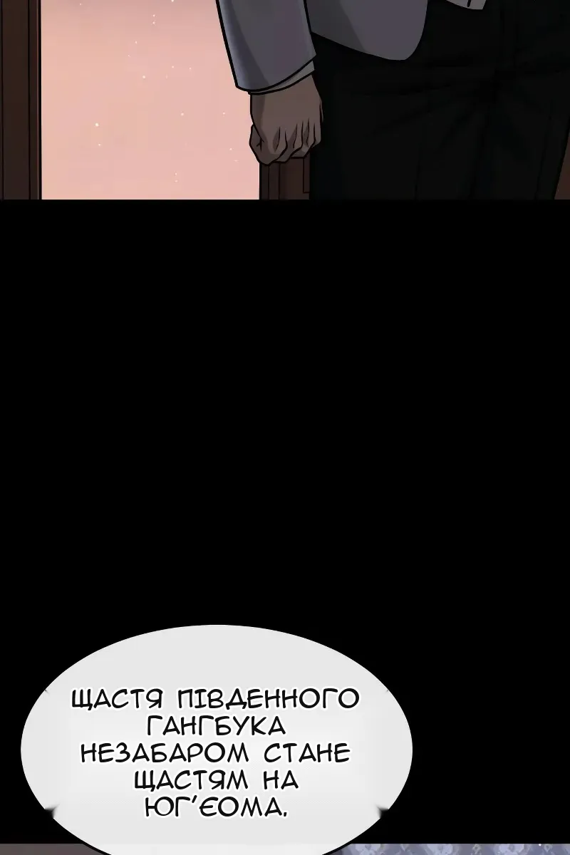 Сторінка 104