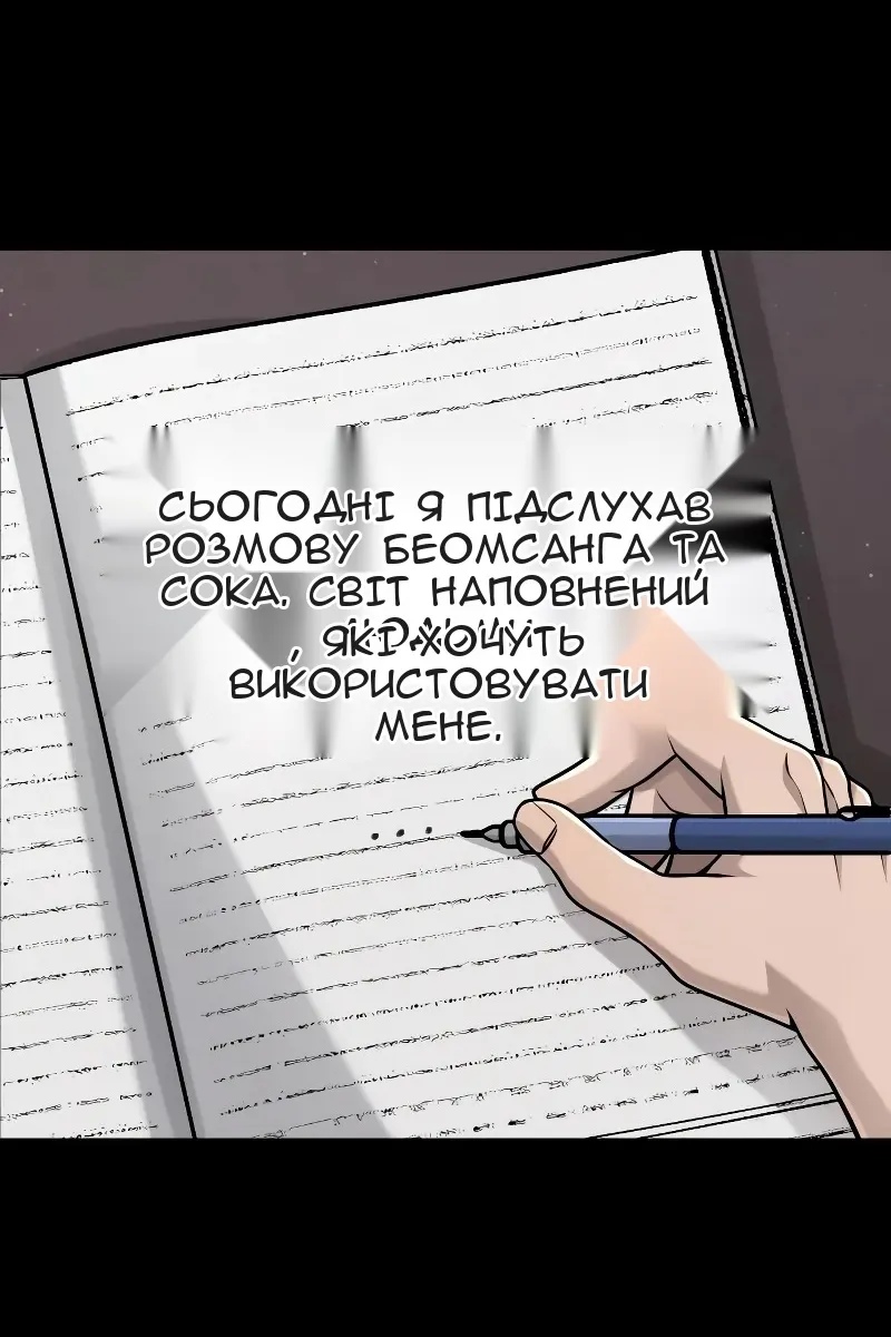 Сторінка 106