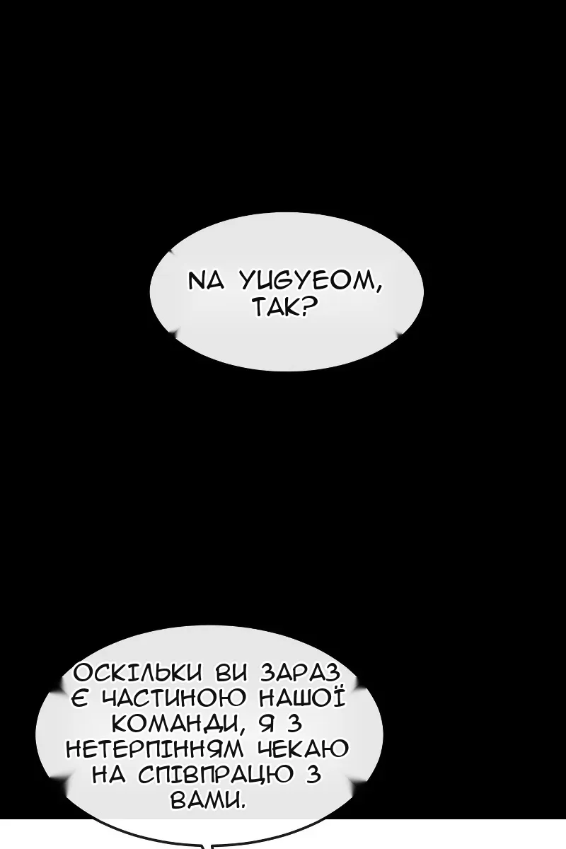 Сторінка 107