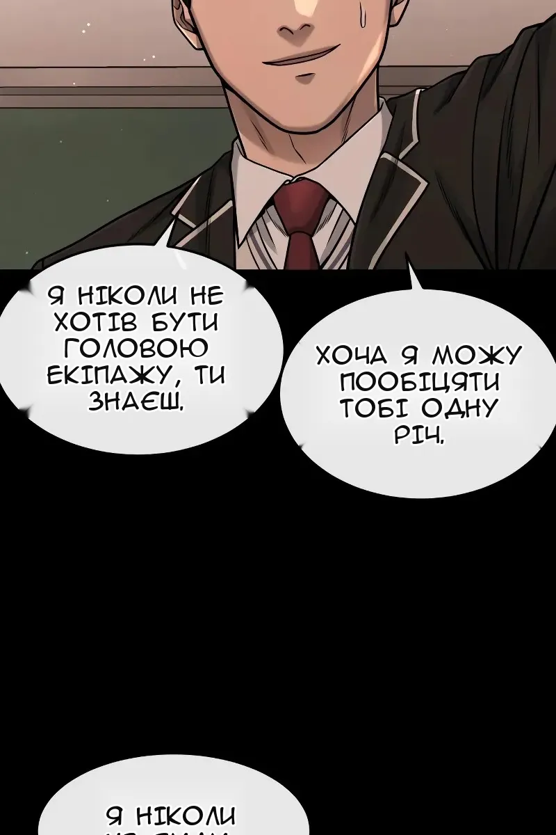 Сторінка 110