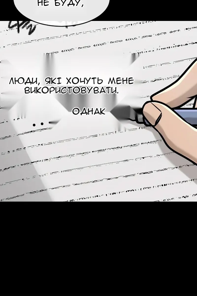 Сторінка 111