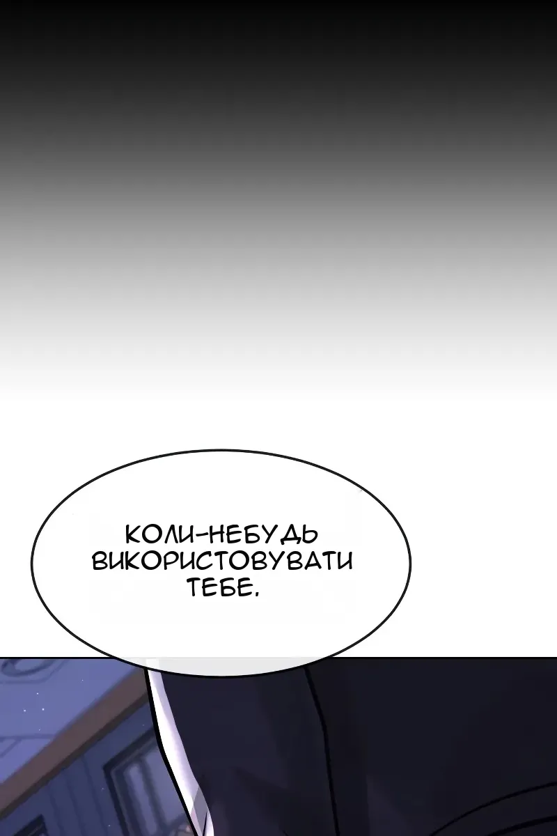 Сторінка 112