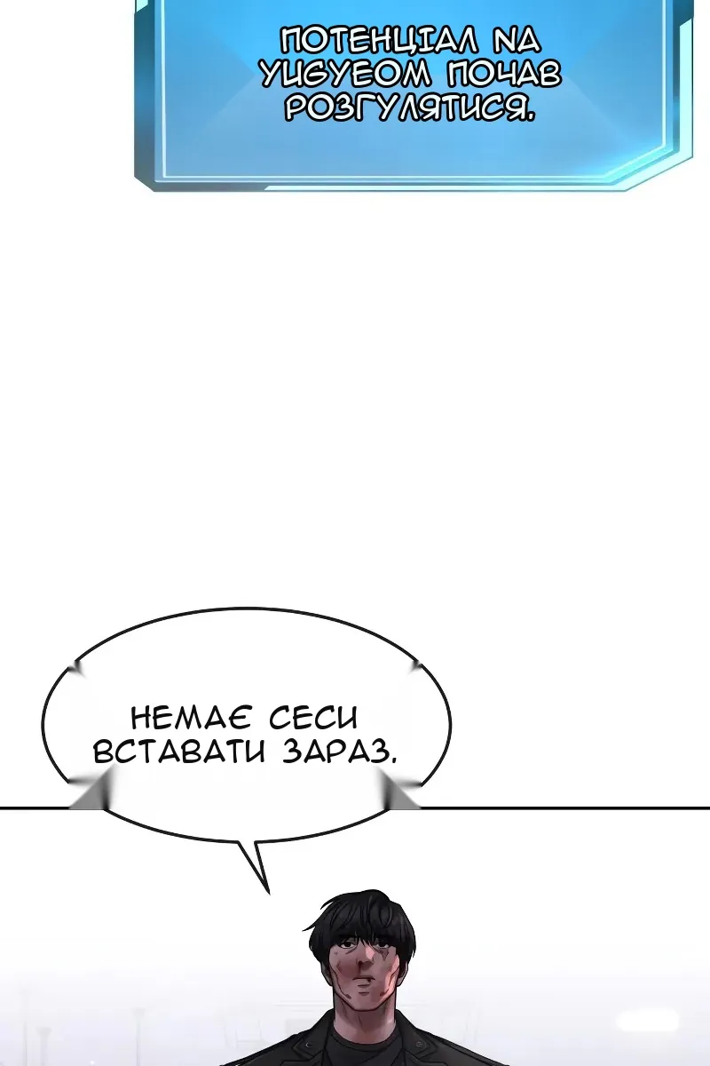 Сторінка 117