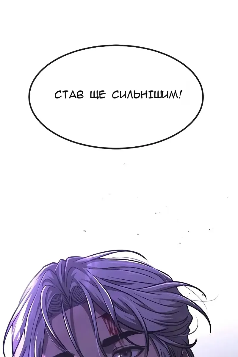 Сторінка 153