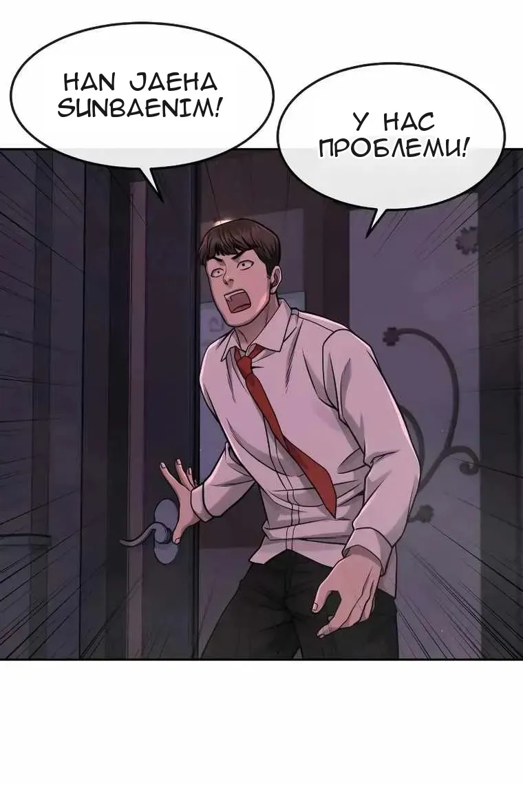Сторінка 3