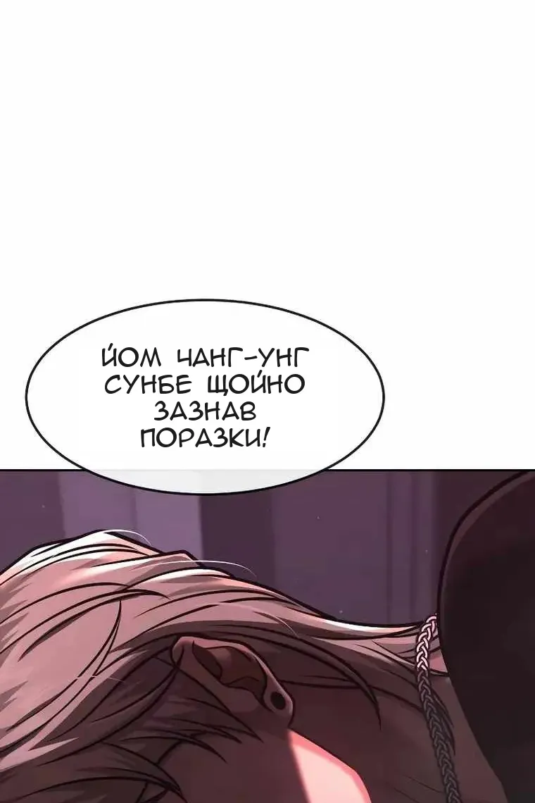Сторінка 4