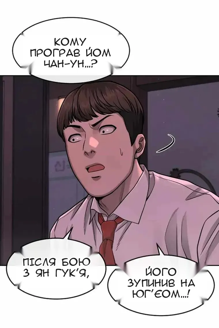Сторінка 6