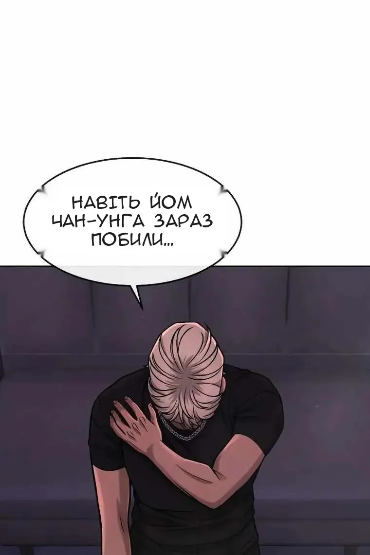 Сторінка 8