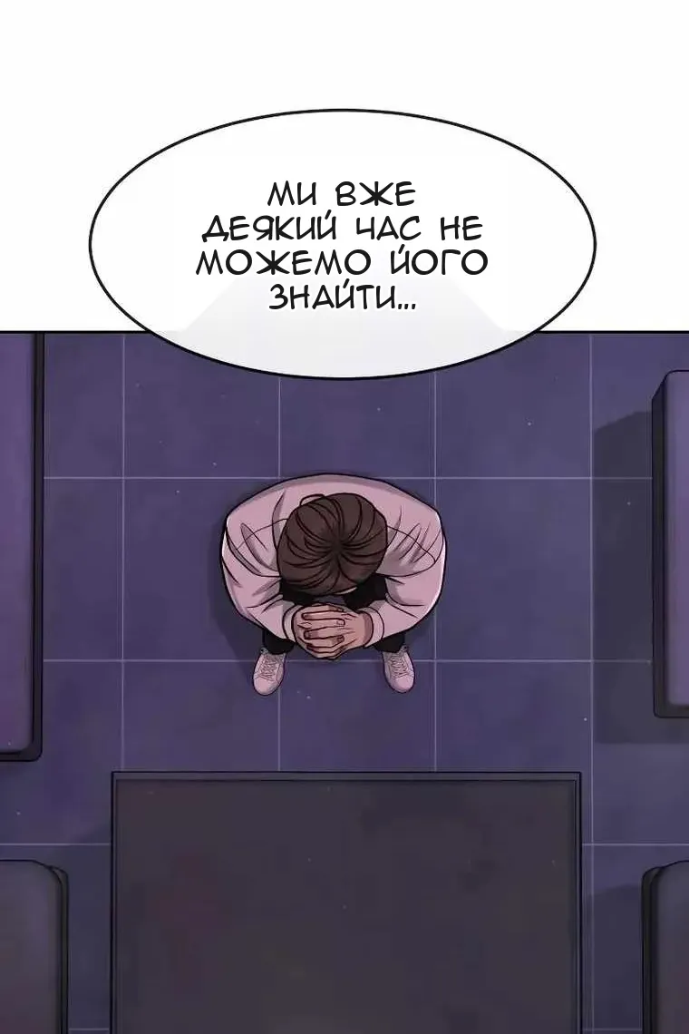 Сторінка 12