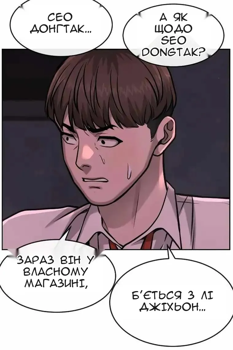 Сторінка 14