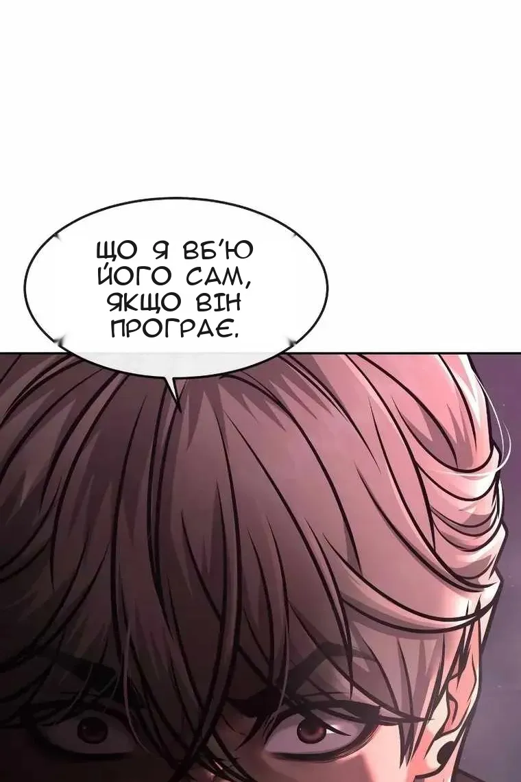 Сторінка 18