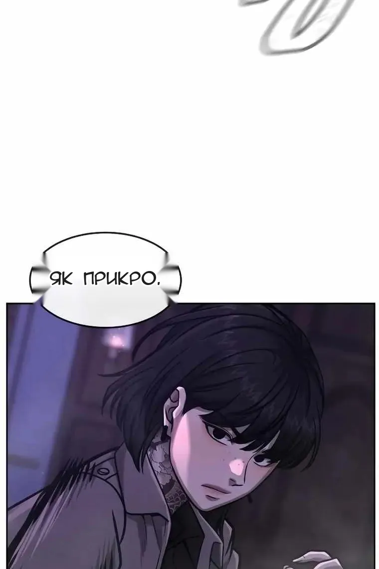 Сторінка 22