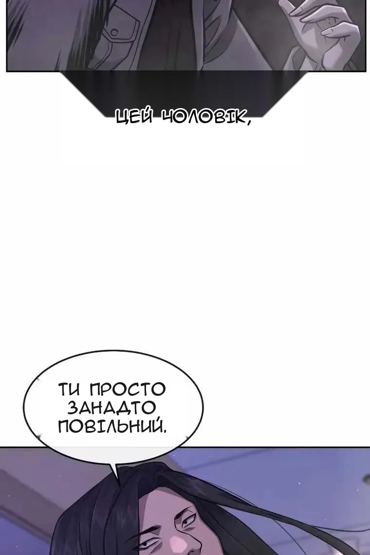Сторінка 23