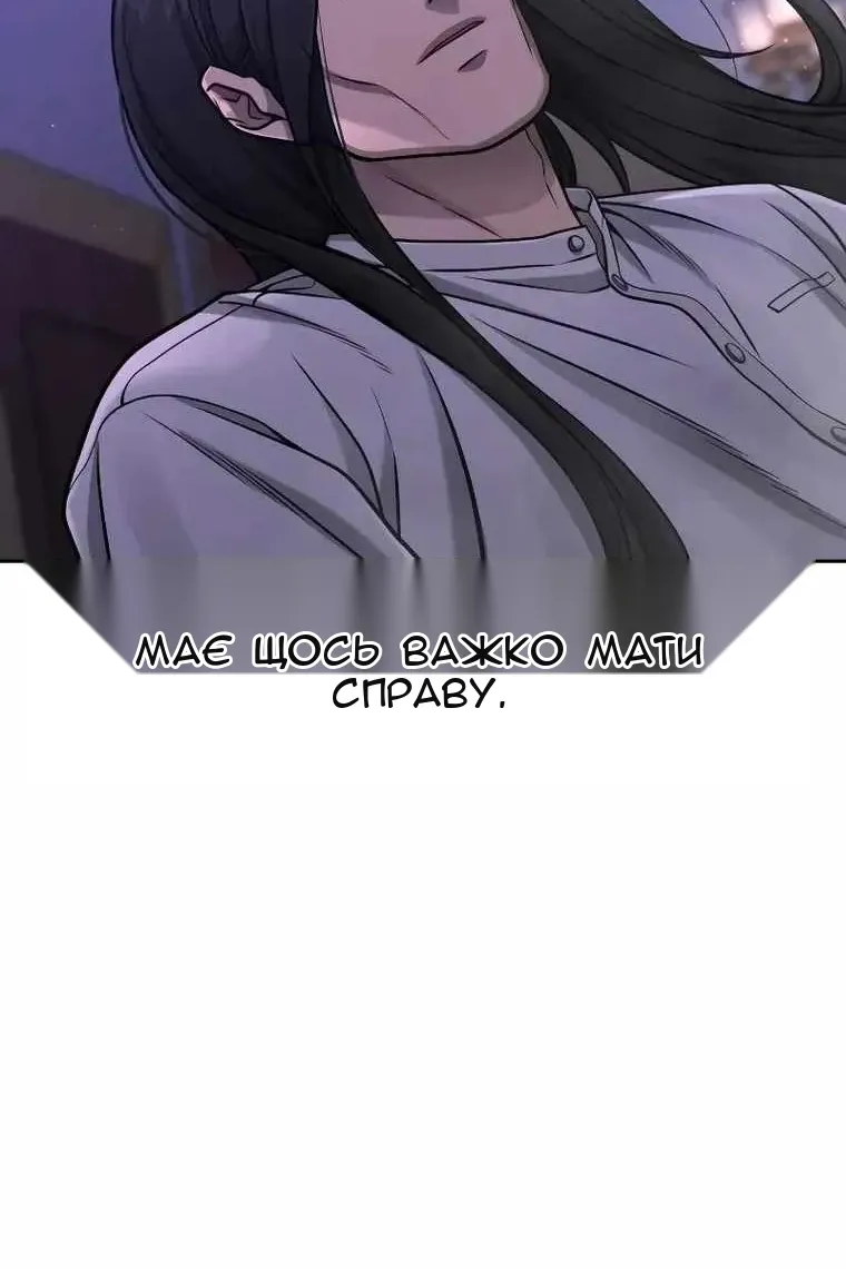 Сторінка 24