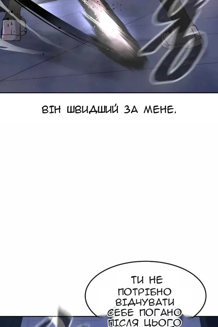 Сторінка 33