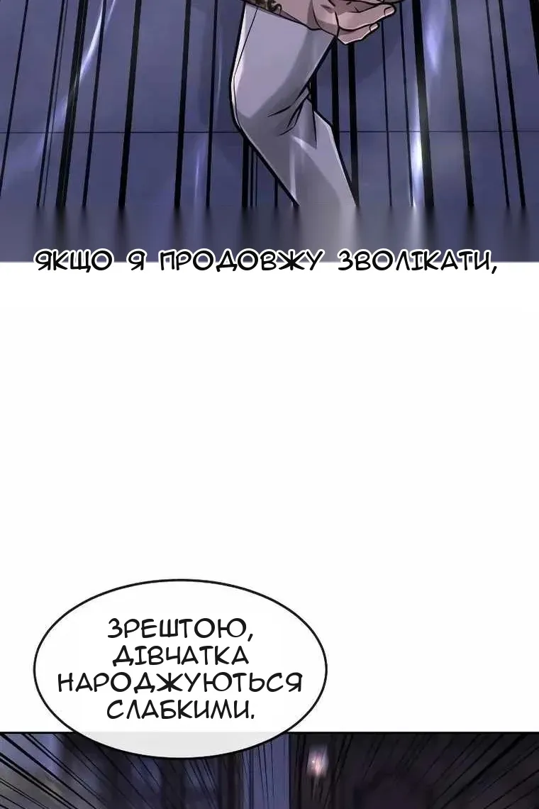 Сторінка 35
