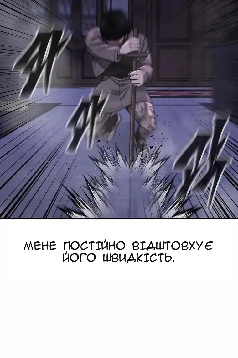 Сторінка 36