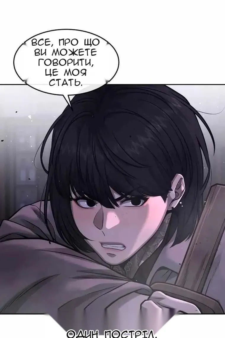 Сторінка 37