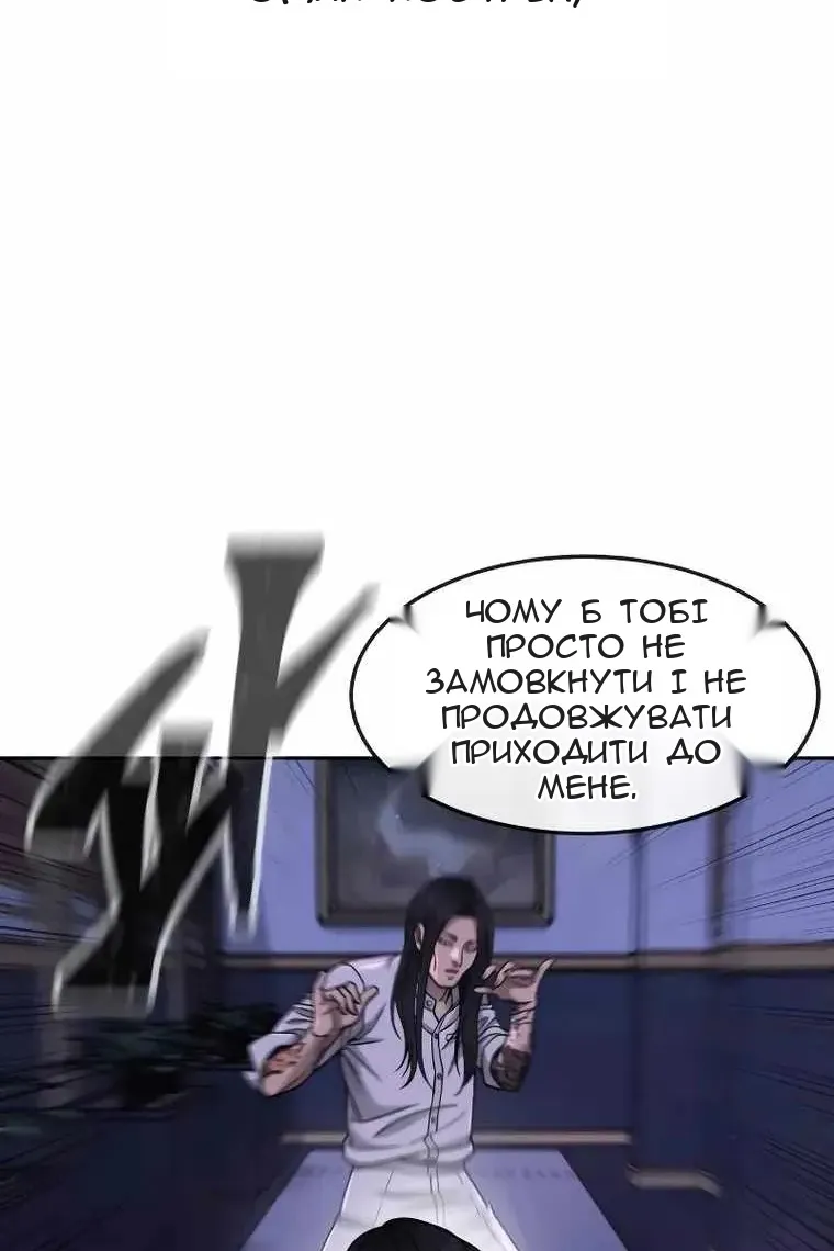 Сторінка 38
