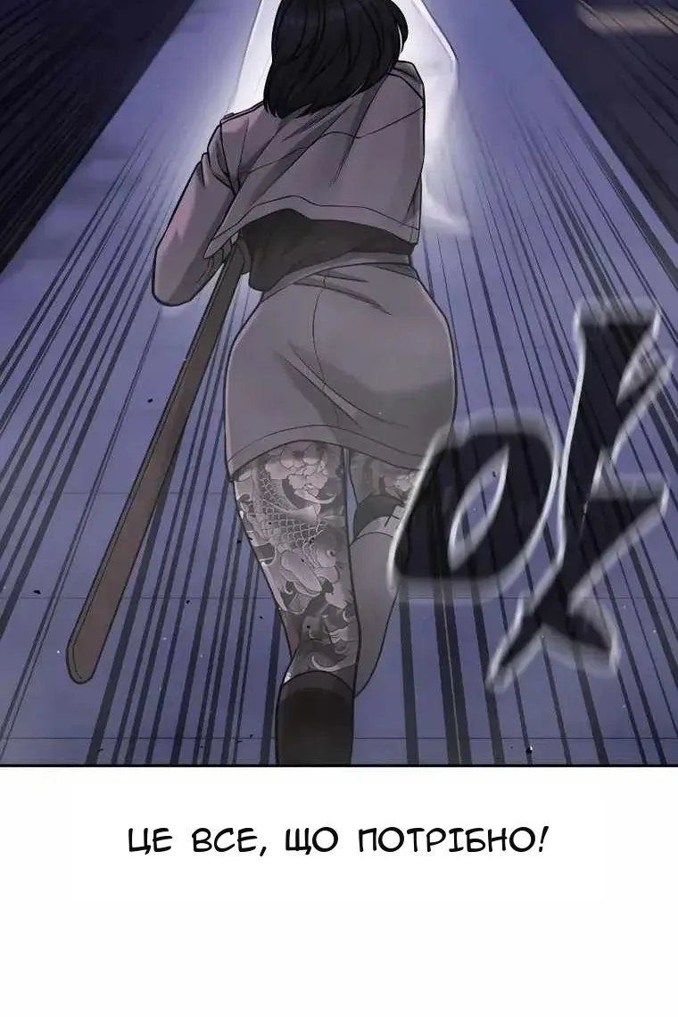 Сторінка 39