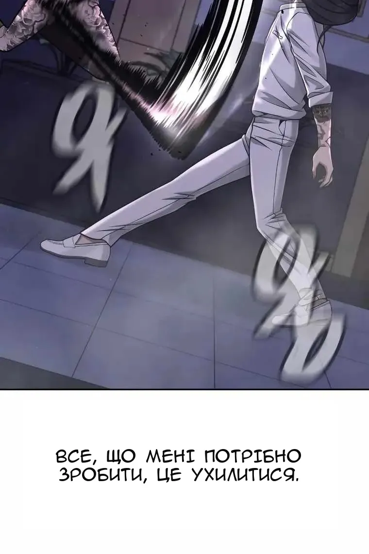 Сторінка 47