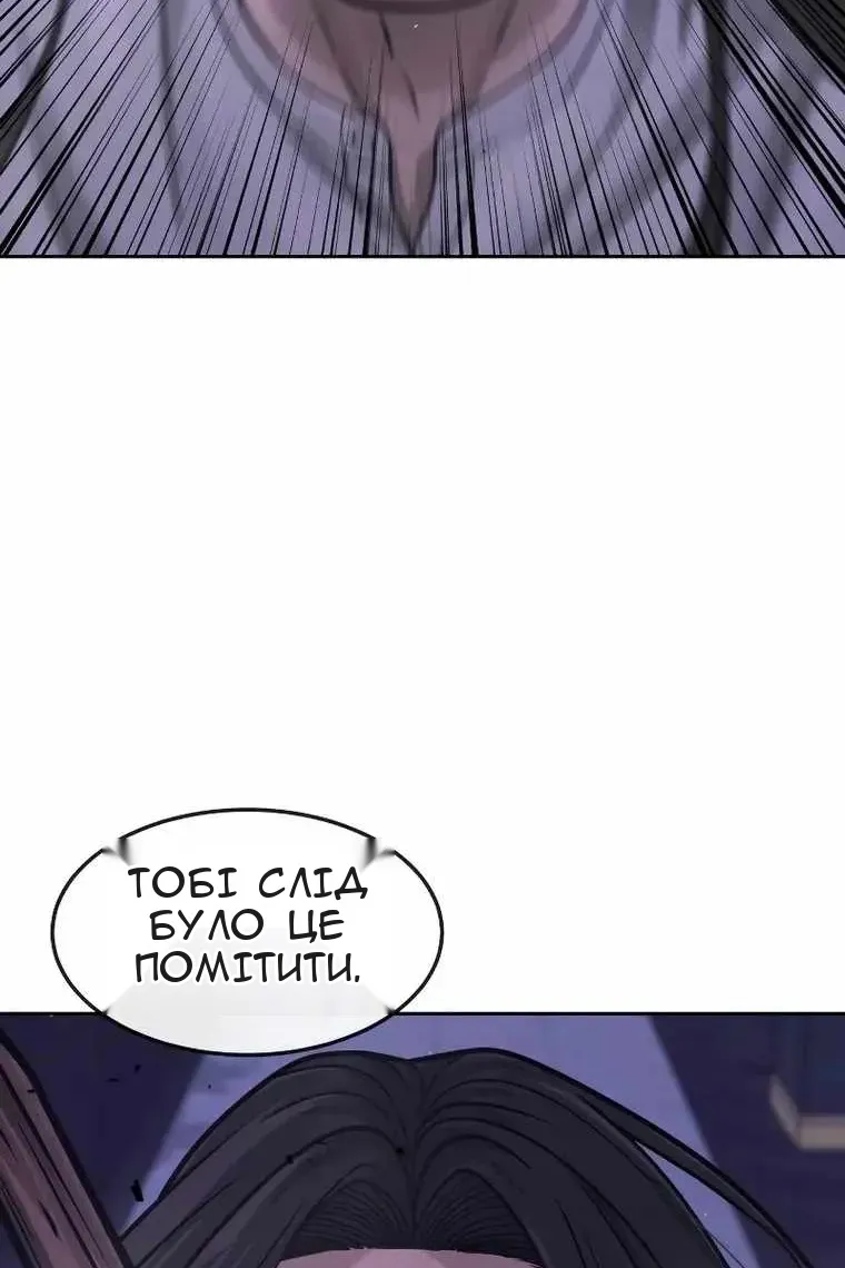 Сторінка 55