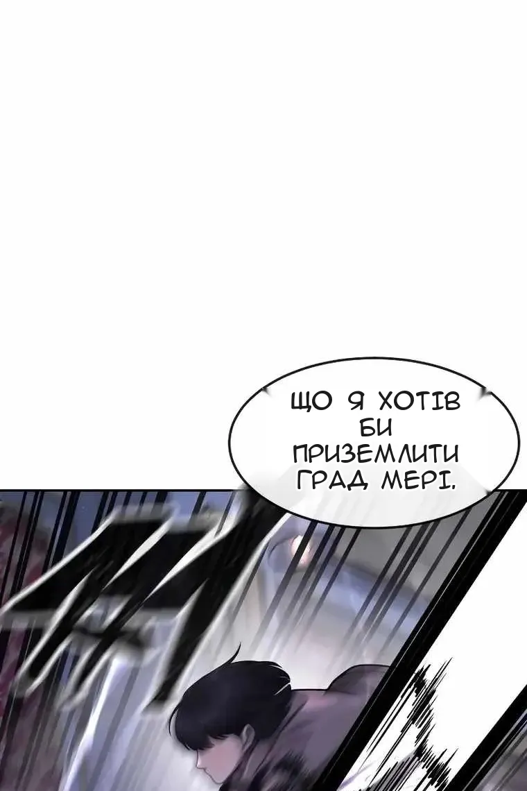 Сторінка 57