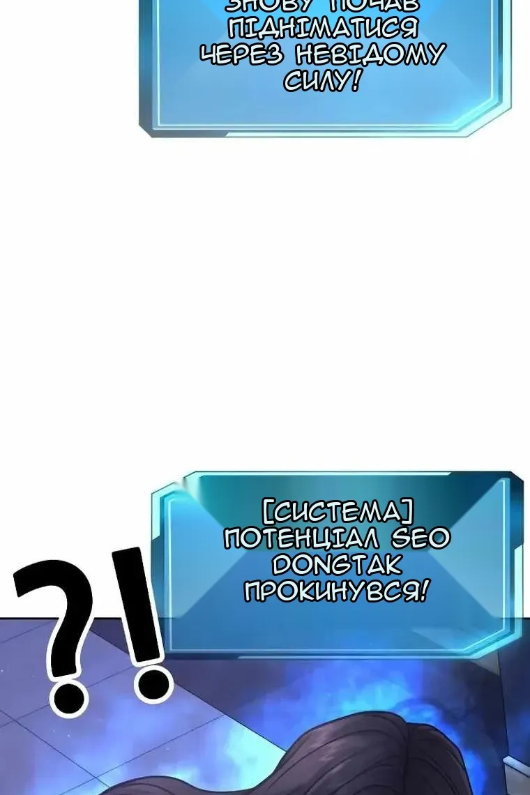 Сторінка 62