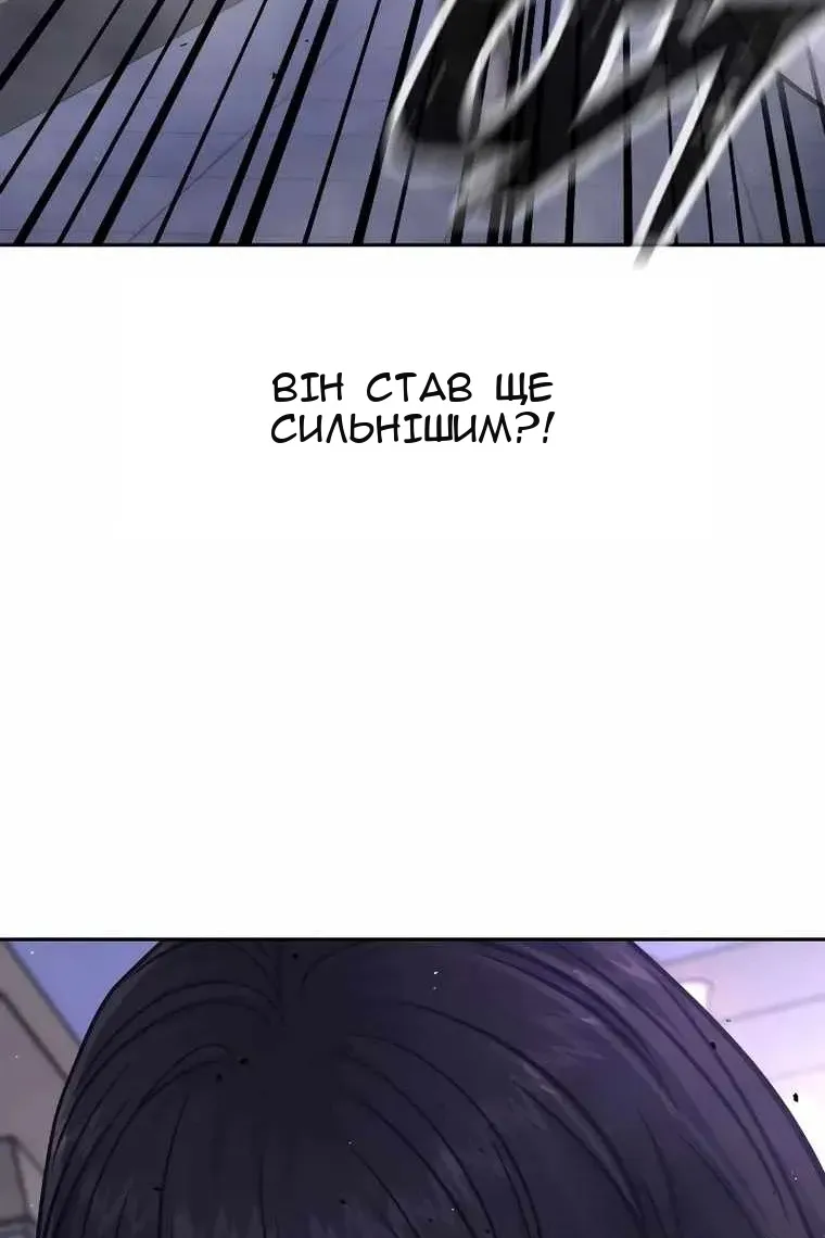 Сторінка 66