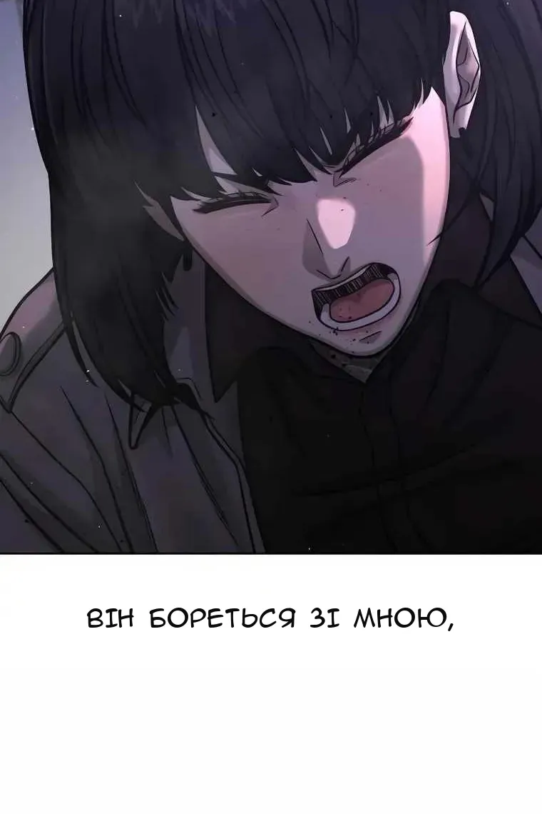 Сторінка 67