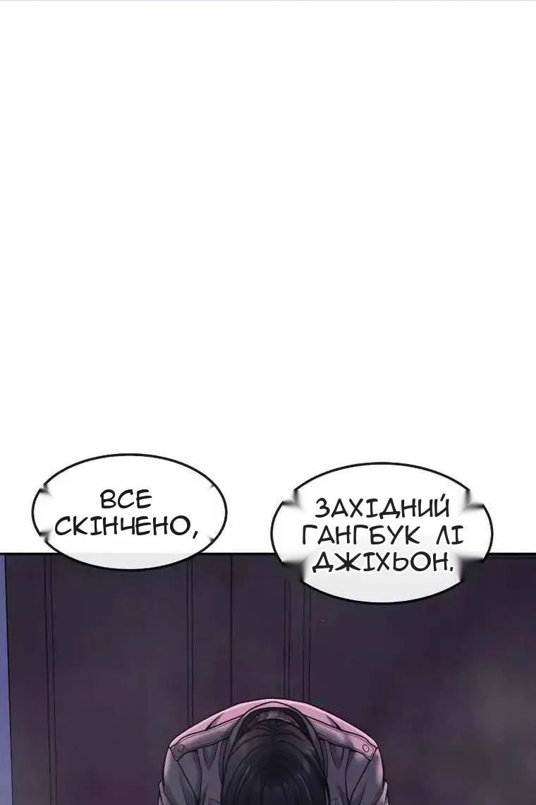 Сторінка 76
