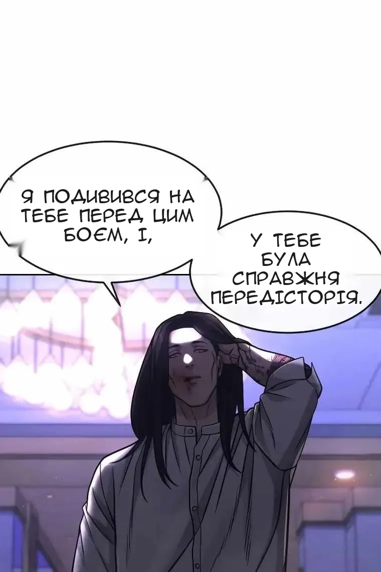 Сторінка 78
