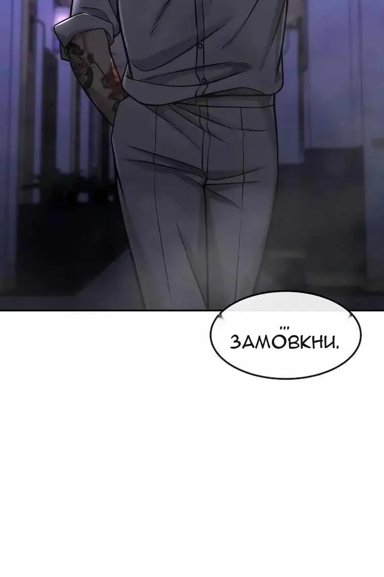 Сторінка 79