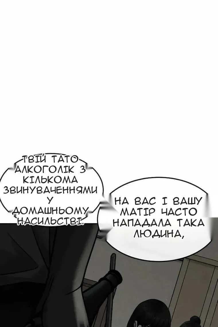 Сторінка 80