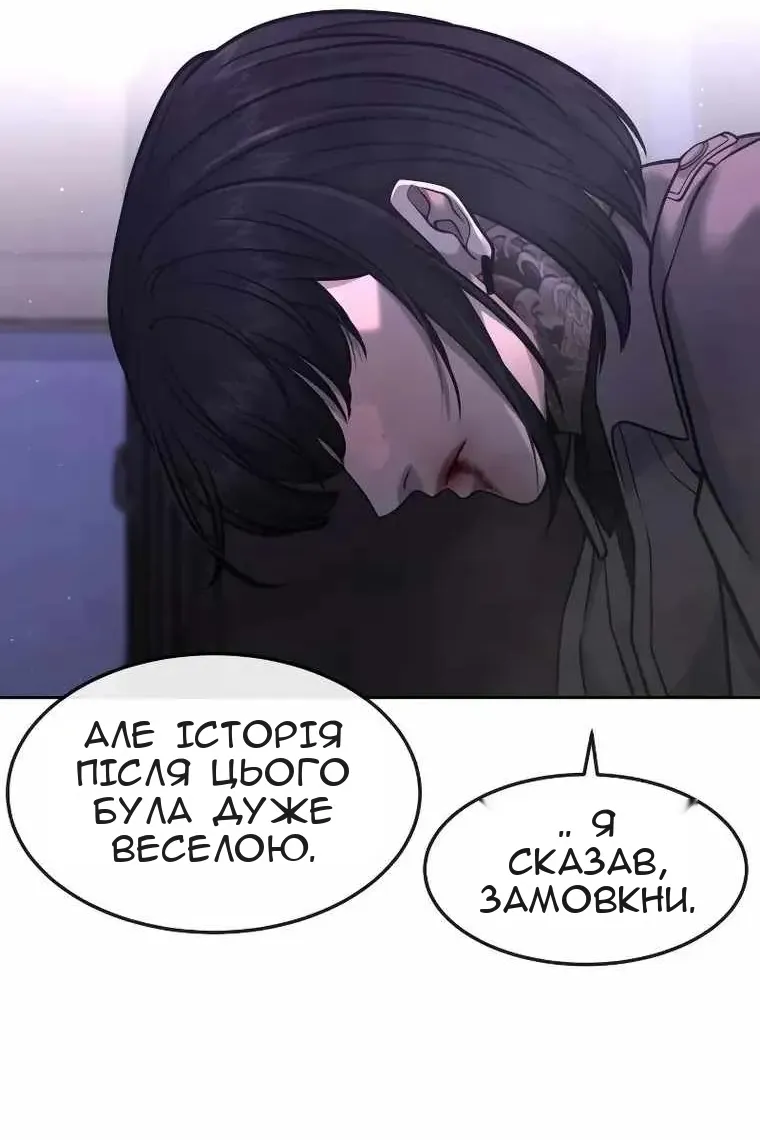 Сторінка 83