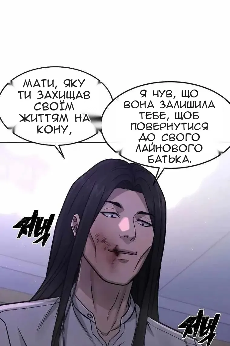 Сторінка 84