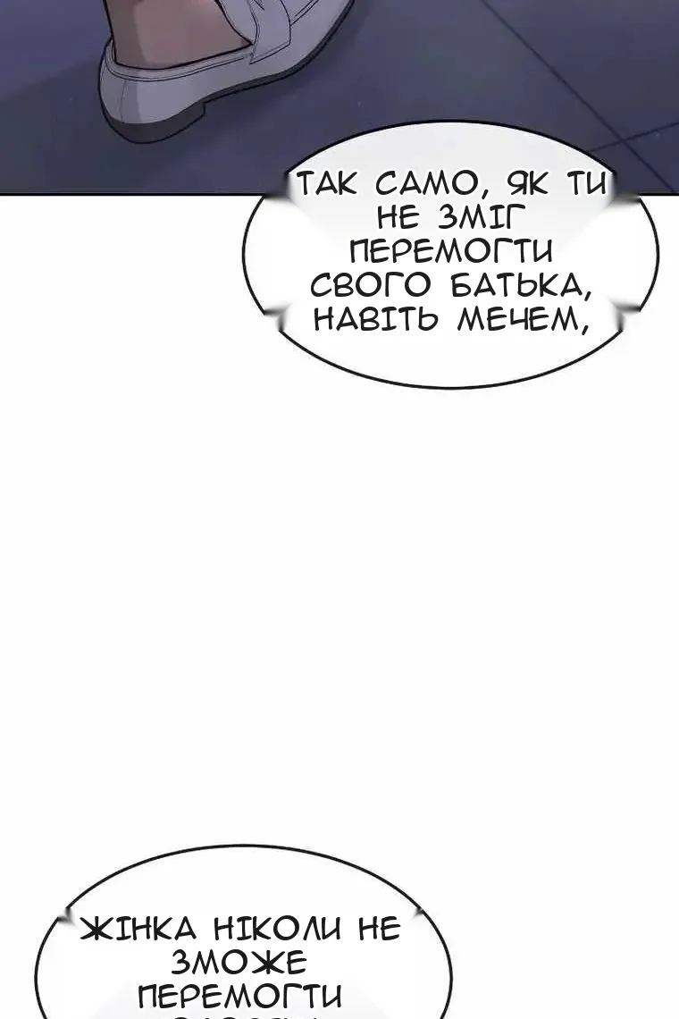 Сторінка 86