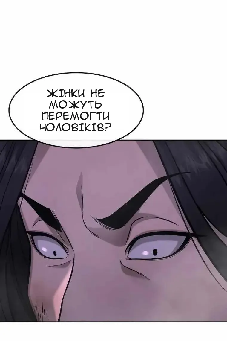 Сторінка 92