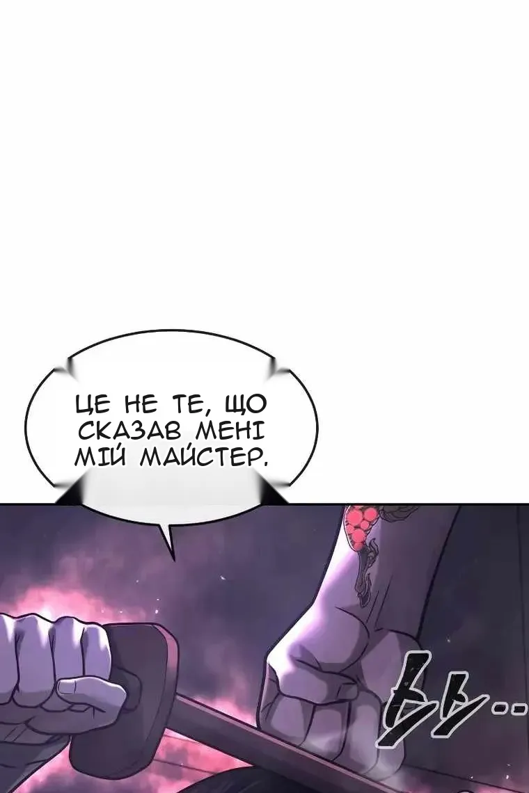 Сторінка 93