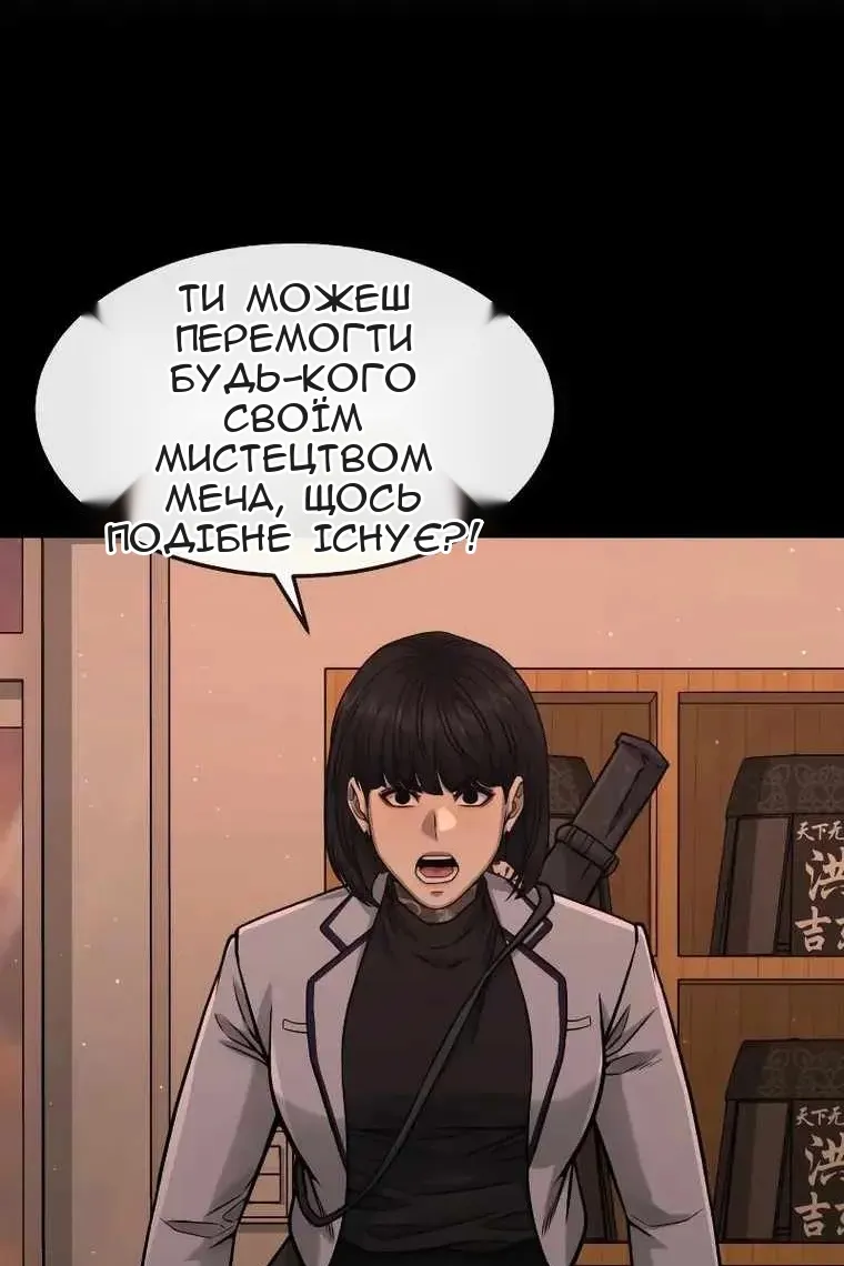 Сторінка 96