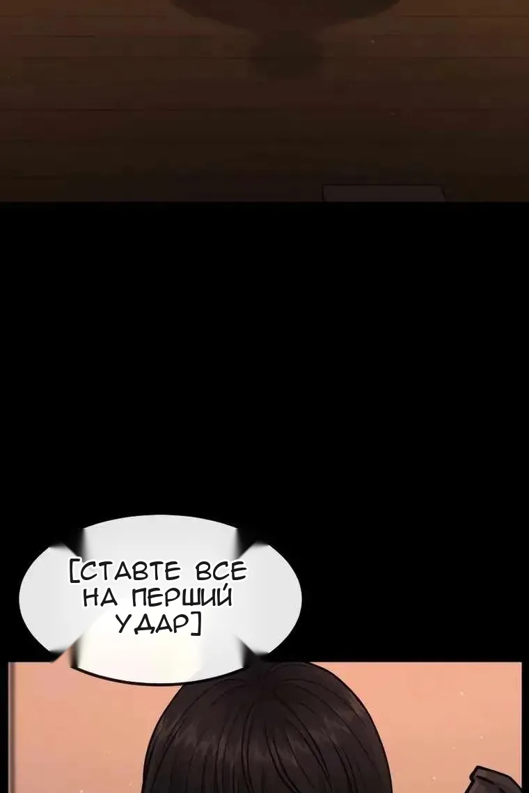 Сторінка 99